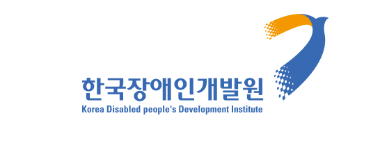 한국장애인개발원